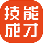技能成才,技能成才app下载,技能改变生活